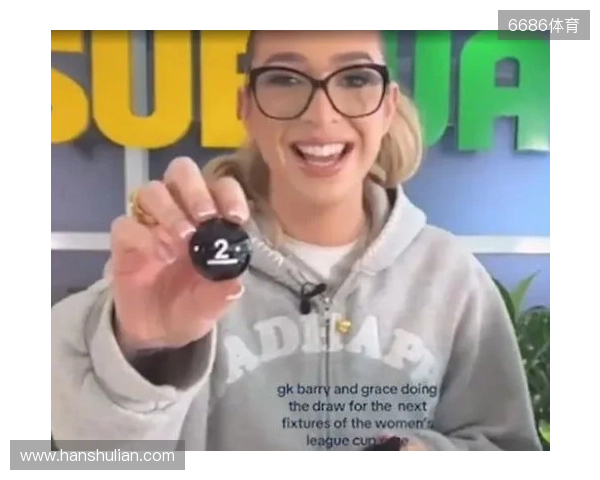 网红参加女足英联杯抽签发表反热刺言论，英女超联盟被迫道歉